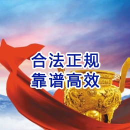 木鱼镇讨账公司