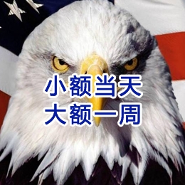 木鱼镇要账公司